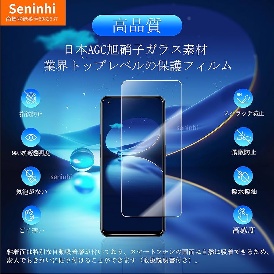OPPO Reno9A 128GB 本体　SDカード　ガラスフィルム2枚付き Amazon | 対応 OPPO Reno9 A ガラスフィルム 指紋認証対応 【2枚